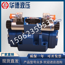 Walder 4WEH16G50B 6CG2ETZ5L EW220 Beijing Huade Electrohydraulic Valve Hydraulic Valve