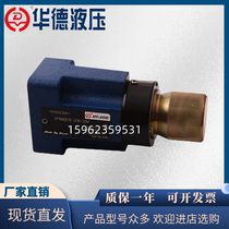 Hydraulic two-way speed control valve 2FRM6B76-20B 25QM3QM 6QM 10QM 16QM 25QR