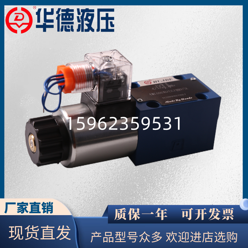 Ward hydraulic solenoid 4WE6D61B 4WE6D61B CG24N9Z5L CG24N9Z5L 6C 6HA 6HB 6HB replacement valve 