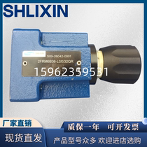 2FRM6B76-L3X 2FRM6B76-L3X 25QR Shanghai Lixin hydraulic throttle valve 2FRM6B76-L3X 16QR 10QR 10QR QM