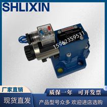 DBW30B-1-L5X DBW30B-1-L5X 31 5-6EG24NZ5L Shanghai Lixin Hydraulic DBW30B-6EW220-50NZ5L