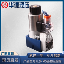 Ward hydraulic electromagnetic ball M-3SEW6N30B M-3SEW6N30B 420MG24N9K4 M-3SEW6N30B 420MG205