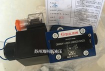 DBW20B -1-L5X 31 5-6EG24NZ5L 20-6EW220NZ5 Shanghai Lixin electromagnetic relief valve