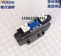 YUKEN YUKEN DSHG-04-3C2-T-D24-N1-12 DSHG-04-3C4 3C6 3C3 Yuci YUKEN