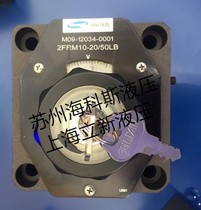 A new hydraulic flow control valve 2FRM16-20 100LB 2FRM16-20 160LB SHLIXIN