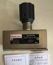 Shanghai Lixin Plate one-way throttle valve DRVP10-1-10 2 throttle valve DRVP-12 16 20DRVP-6