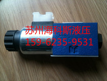 M-3SED6CK13 350CG24N9K4 electromagnetic ball valve M-3SED6UK13 350CG205N9K4 domestic