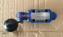 Beijing Huade hydraulic valve 4WMM6E50B 4WMM6E50B F manual directional valve spot