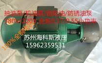 Lubrication pump group Oil Pump Group oil pump gear oil pump 0 55KW-CB-B10 Pump Group 0 37KW Pump Group