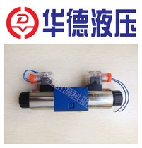 Huade Hydraulic 4WE6E61B CG24N9Z5L 4WE6J61B CW220-50N9Z5L electromagnetic directional control valve