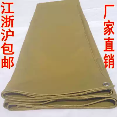 Thickened car truck rain cloth rainproof cloth tarpaulin tarpaulin shade cloth PVC coated cloth tarpaulin