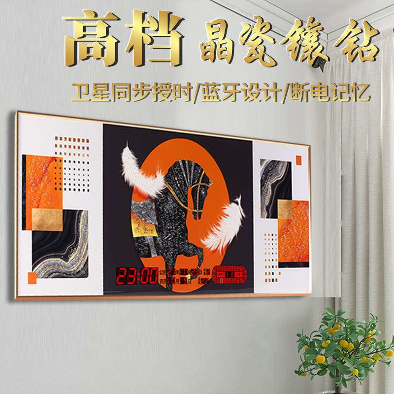 Light luxury decoration painting high-end crystal china drilling digital calendar electronic clock wall wall clock household living room watch