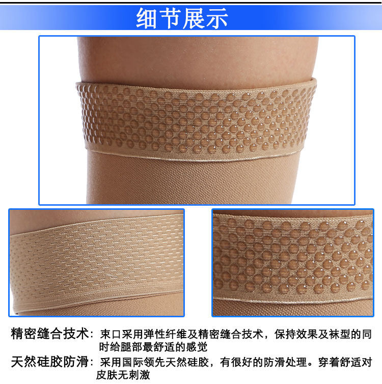 Chaussettes - collants Bas - Ref 775414 Image 25