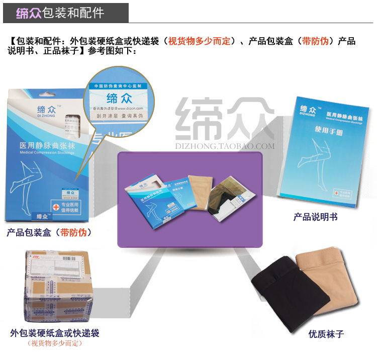 Chaussettes - collants Chaussettes - Ref 775012 Image 25