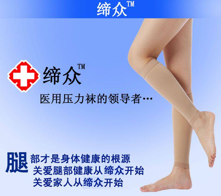 Chaussettes - collants Deux ensembles de jambe - Ref 758679 Image 23