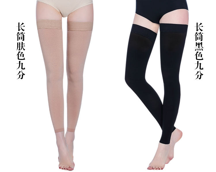 Chaussettes - collants Bas - Ref 775414 Image 24