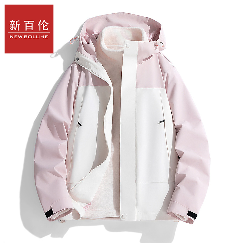 New Balance Three-In-One Jacket for Men and Women, Autumn and Winter Outdoor Windproof Jacket, American Sports Couple Hooded Jacket