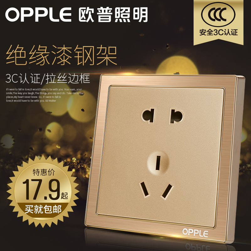Oup Lighting Switch Socket Home 86 Type 5 Five holes 23 INSERT OPEN WITH 16a WALL AIR CONDITIONING SOCKET PANEL