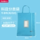 A4 Plus Sky Blue (рука -ин -лок)