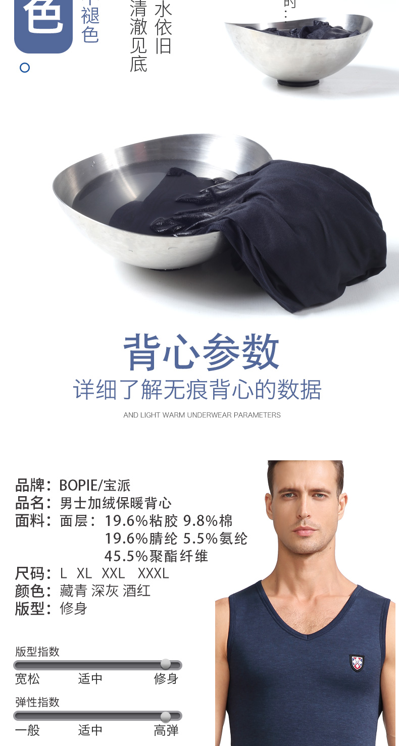 Áo vest nam ấm áp cộng với nhung dày bó sát thể thao chạm đáy thanh niên Slim mùa thu và mùa đông ấm áp áo lạnh ao lot