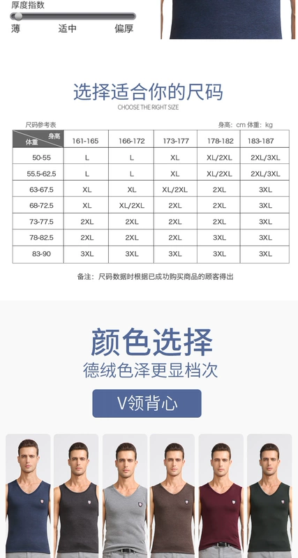 Áo vest nam ấm áp cộng với nhung dày bó sát thể thao chạm đáy thanh niên Slim mùa thu và mùa đông ấm áp áo lạnh