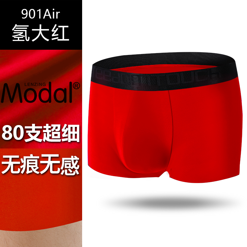 80 mens Modale undamed quần lót mens băng-wire phẳng góc kích thước lớn sexy quần mens hợp thời trang quần short thở.