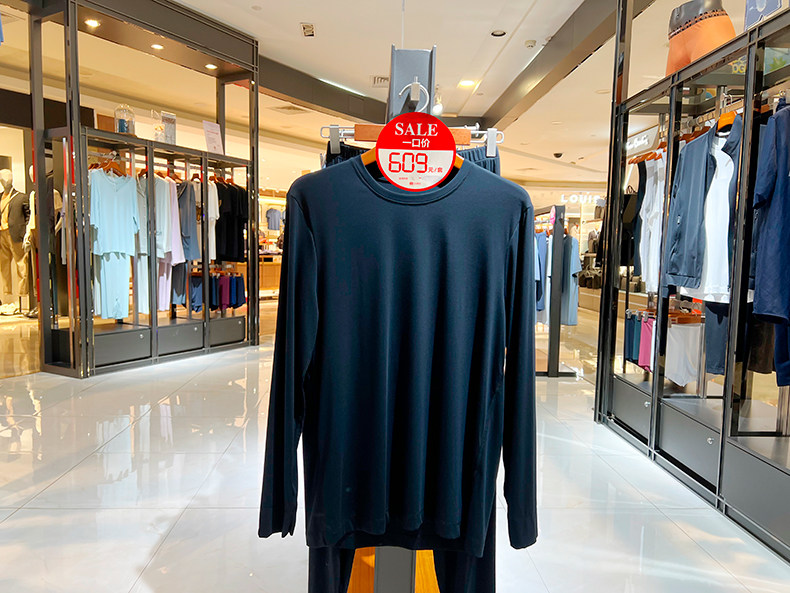 宝派 情侣款 羊绒暖护贴 保暖内衣套装 天猫优惠券折后￥59.9起包邮（￥109.9-50）男、女多色可选