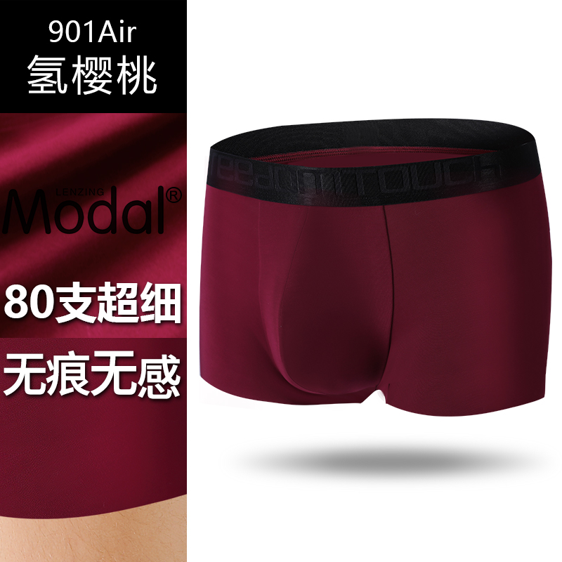 80 mens Modale undamed quần lót mens băng-wire phẳng góc kích thước lớn sexy quần mens hợp thời trang quần short thở.