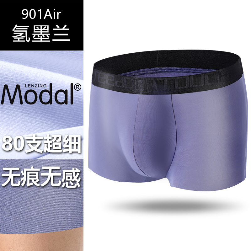 80 mens Modale undamed quần lót mens băng-wire phẳng góc kích thước lớn sexy quần mens hợp thời trang quần short thở.