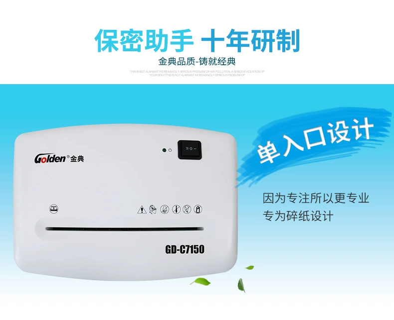 Golden GD-C7150 máy hủy tài liệu thương mại 5 cấp độ bí mật công suất cao hộ gia đình điện thấp tập tin máy hủy hạt shredder - Máy hủy tài liệu