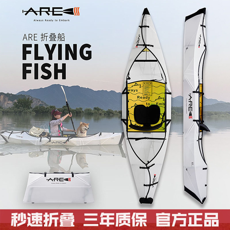 Are Foldable Boat Kayak Fishing Boat Canoe Surfboard Boat Water Sports Rowing Ultra-Lightweight Portable