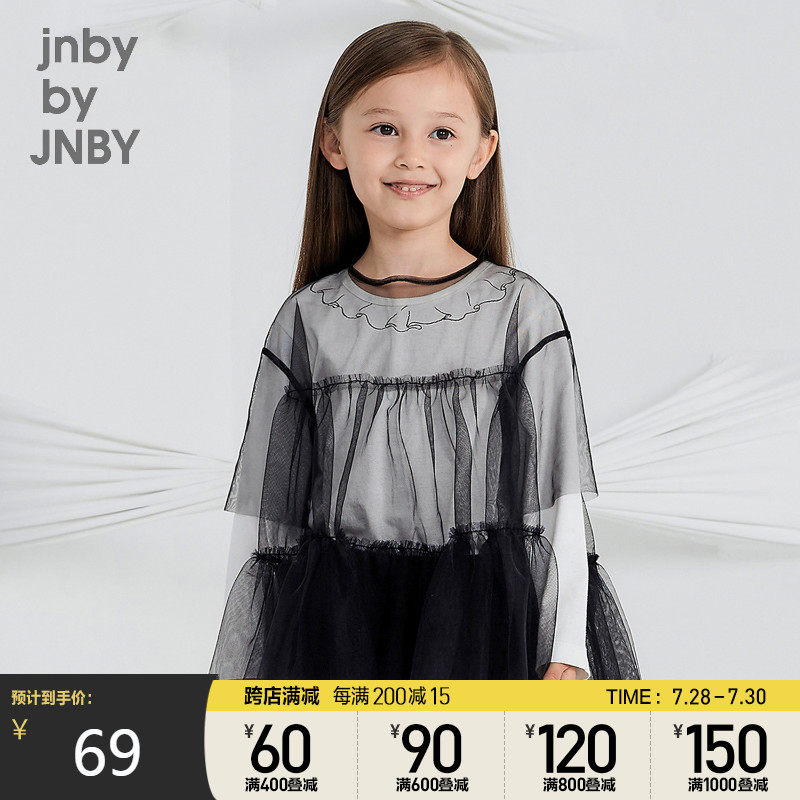Jiangnan commoner children's clothing spring personalized short-sleeved solid color girl princess mesh short dress 1I7110140