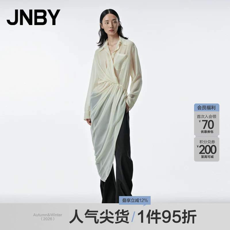 JNBY/Весенне-осеннее платье-рубашка для простолюдинов из провинции Цзяннань с рукавами трапециевидной формы и длинной юбкой из нерегулярной пряжи Eugen простая темпераментная юбка
