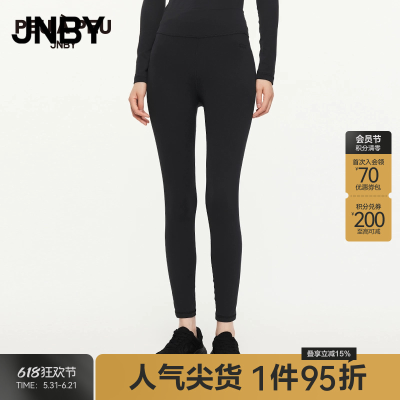 Jnby/Jiangnan Cloth Spring and Autumn Sports Leggings for Women Four-Way Stretch Blended Tight Pants 5O7E12410