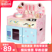 Childrens kitchen toy set cooking boy girl baby dresser House toy girl simulation cooking