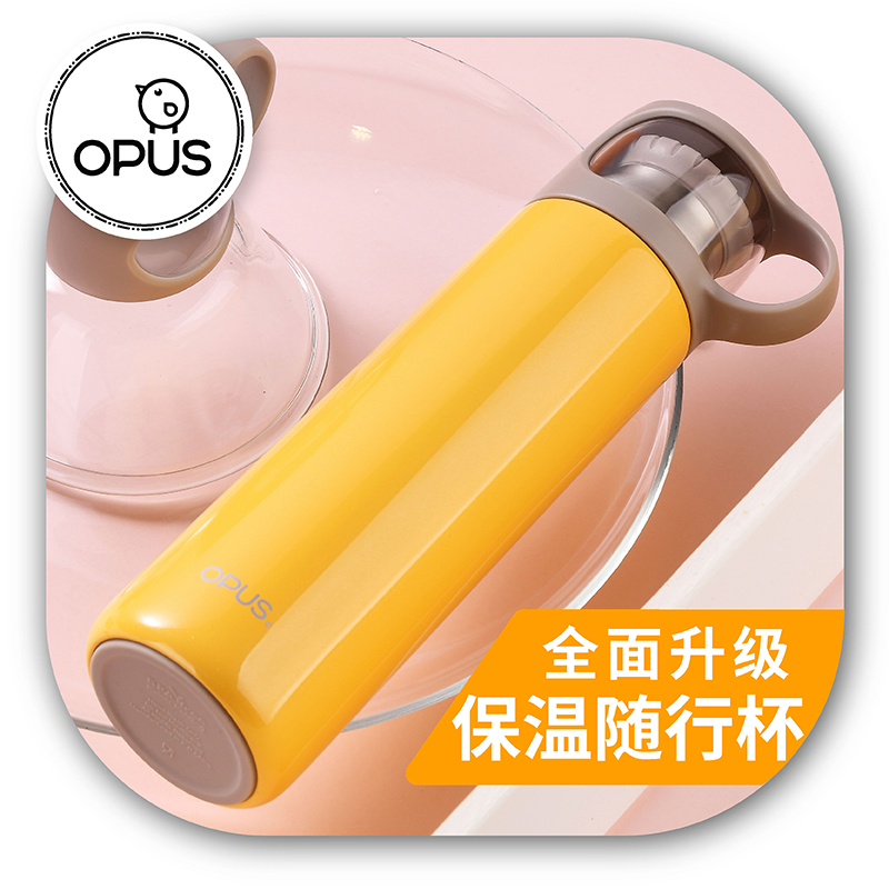OPUS保温杯不锈钢创意直身杯，一款颜值礼物