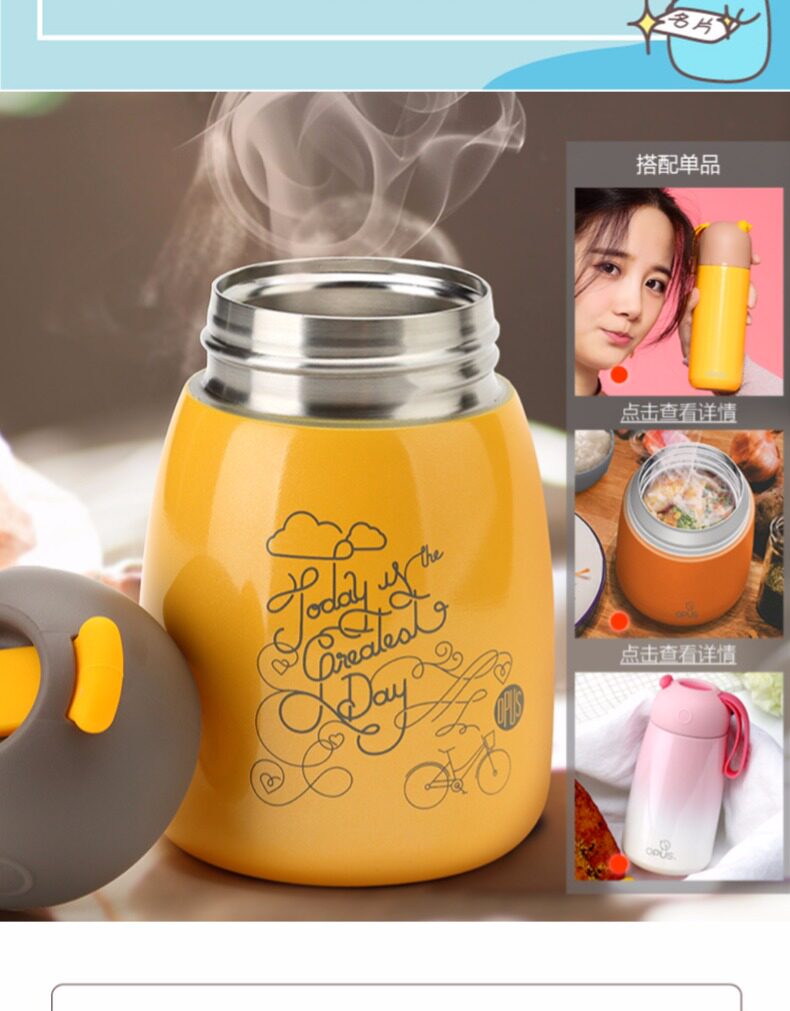 OPUS 迷你可爱大肚杯 300ml 保温闷烧二合一 13万4.9分好评 图15