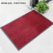 Villa door entrance disinfection floor mat Foyer floor mat Household non-slip mat Commercial carpet Outdoor door store