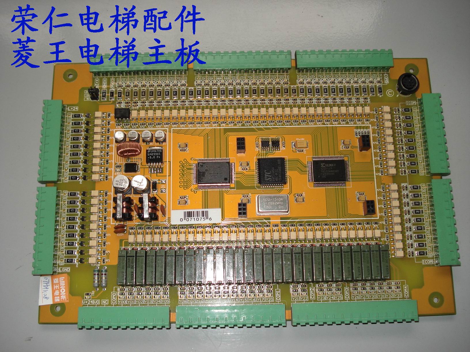 Diamond King Lift Main Board Migao M3P Series Physical Filming Quality Assurance Special Price Treatment 9 Chengxin