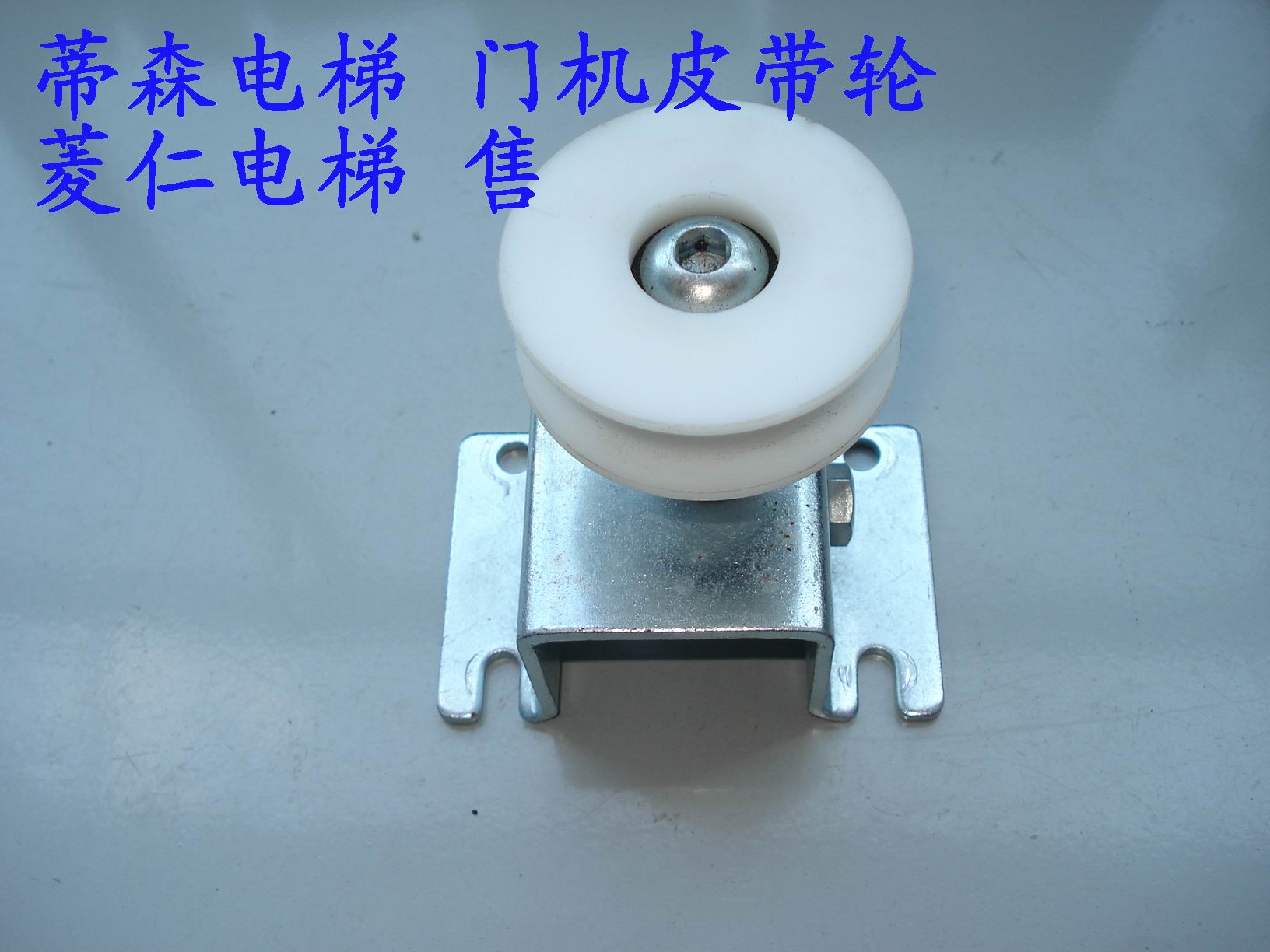Thyssen villa elevator door machine pulley original factory physical shooting Thyssen villa elevator car door