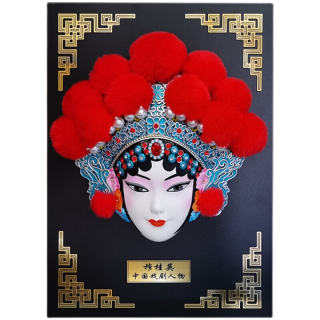 京剧脸谱面具穆桂英挂件火锅店饭店酒楼装饰中国特色礼品工艺品