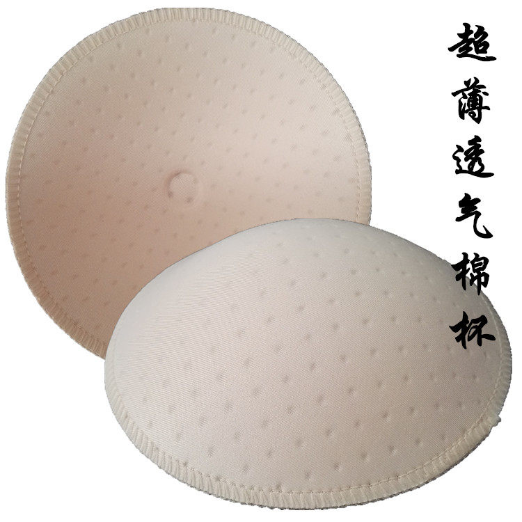 Pads pour soutien-gorge - Ref 817418 Image 7