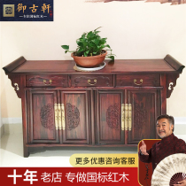 Yuku Xuan Redwood furniture for tables in Indonesia black acid branches two-together cabinet storage cabinet broad leaf yellow sandalbridge