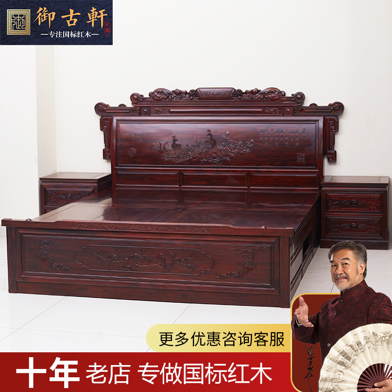 Redwood furniture Indonesia black acid branches of broad leaf lumber double 1 5 1 8 m solid wood bed Chinese carved flower bed large wedding bed