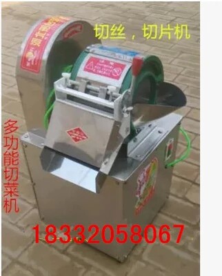 Electric vegetable cutter Commercial potato Sweet potato carrot shredder slicer dicing machine Multi-function vegetable cutter Commercial