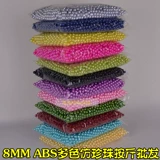 8 ммбс пластиковые имитационные шарики