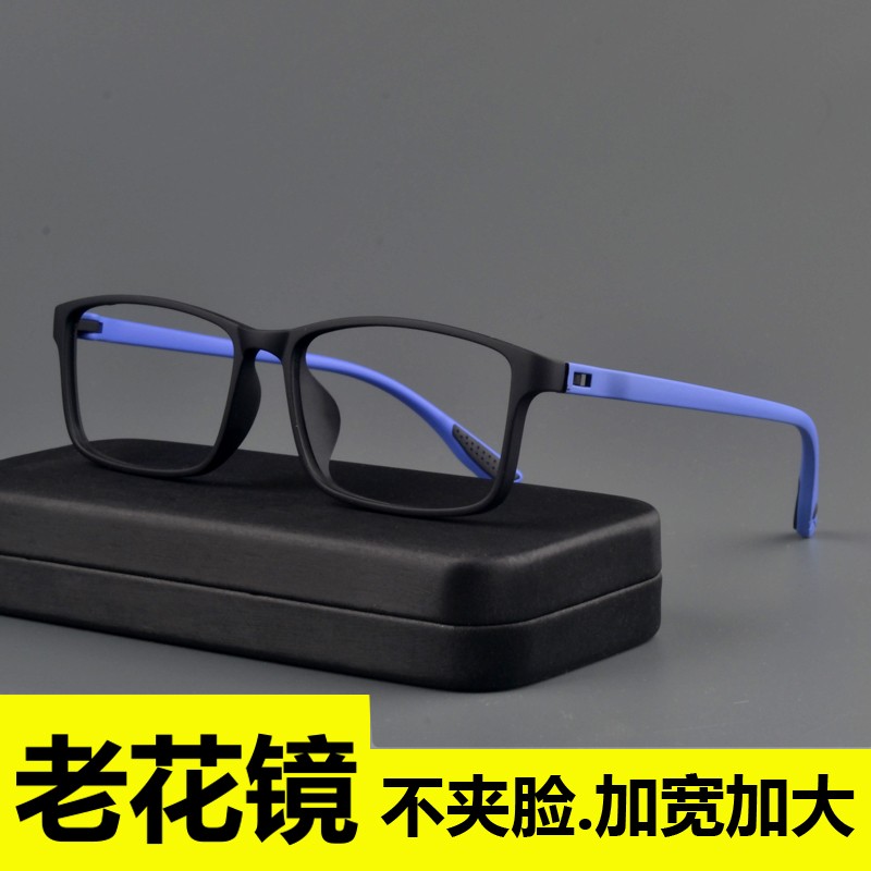 2025新款老花眼镜：防蓝光辐射抗疲劳，专为中老年女性设计的高档官方正品