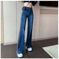 Side striped jeans Womens spring autumn 2022 New conspicuously slim high waist towering pants straight cylinder loose broadlegged pants