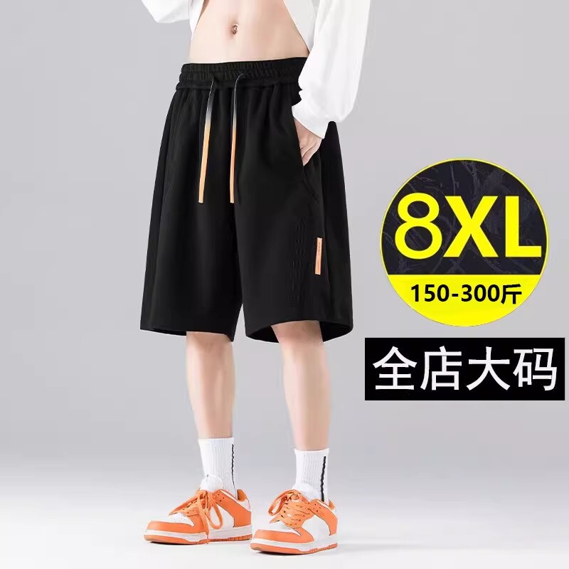Kuraishi Kazuki Extra-Large Size Plus-Size Loose Sports Shorts for Men, Summer Thin Style, Pure Cotton Five-Point Pants
