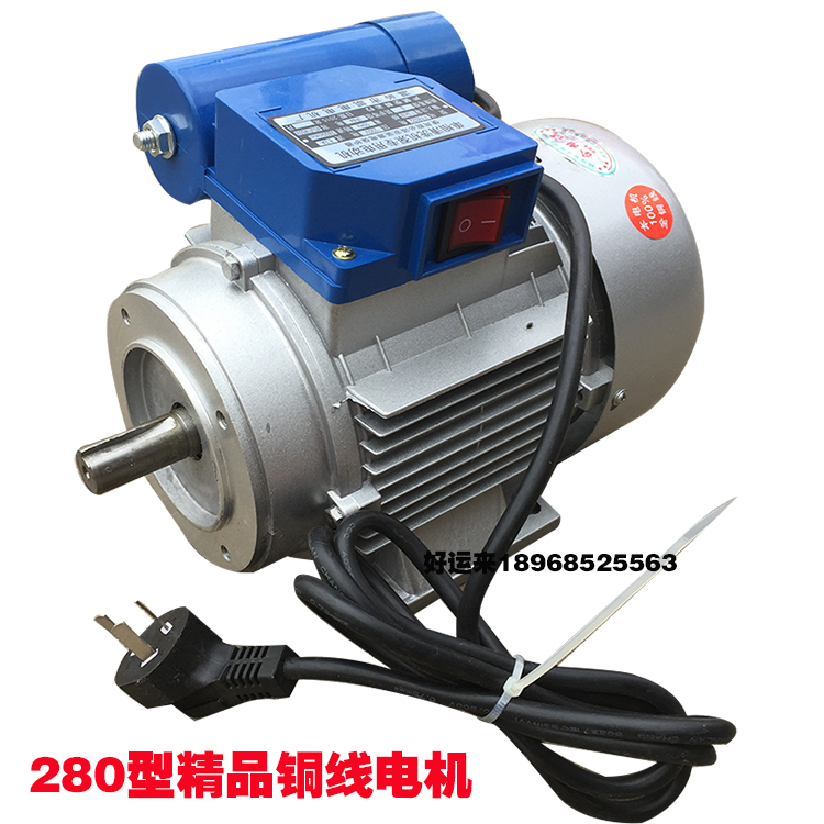 Black Cat Superior Cat High Pressure Cleaner Car Wash Pump Accessories 280 Type 380 Type Copper Wire Boutique Full Copper Motor Motor